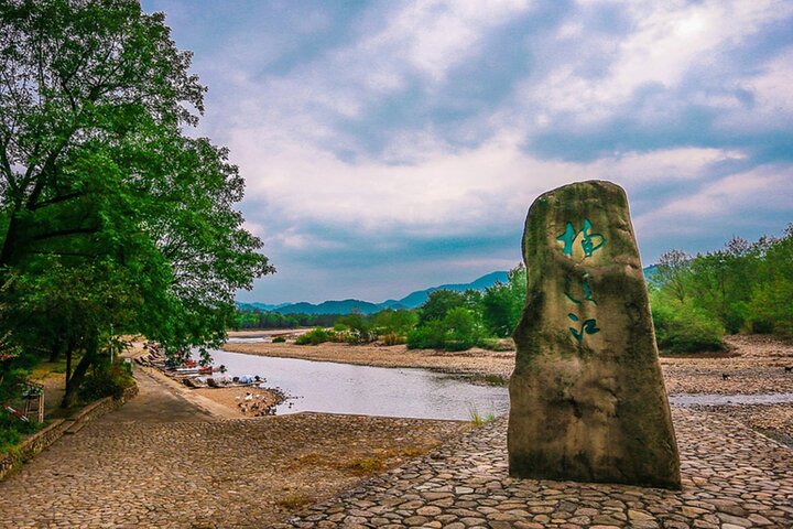 Visite privée du rafting en bambou sur la rivière Nan Xi et de la vieille rue Lishui