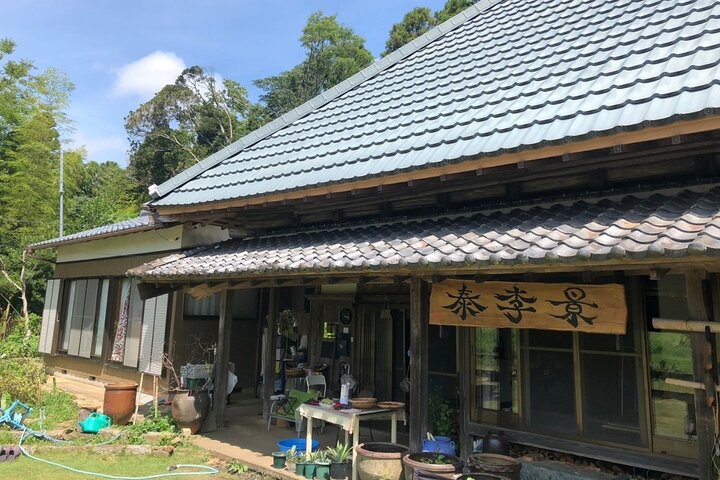 Stay in a Traditional Japanese House, Encounter Locals in Chiba