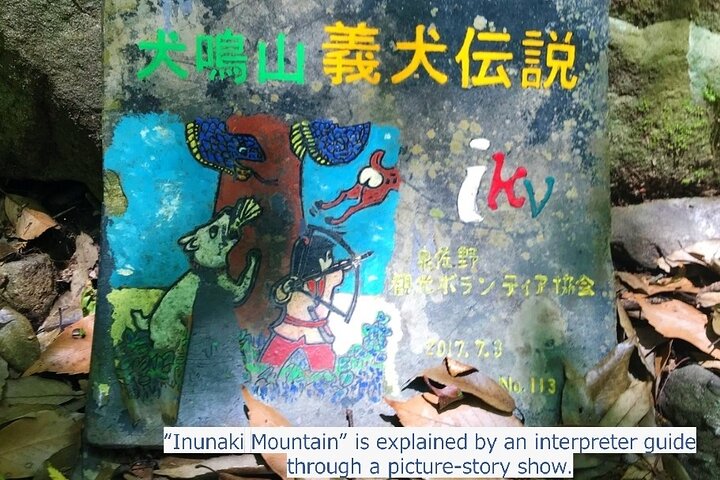 泉佐野市の犬鳴山で、日本旅館の温泉と会席料理付きプライベート登山トレッキング