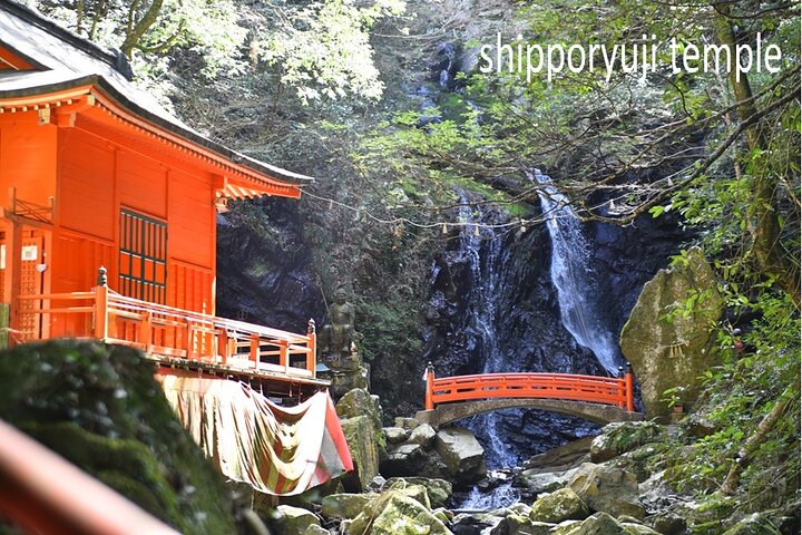 泉佐野市の犬鳴山で、日本旅館の温泉と会席料理付きプライベート登山トレッキング