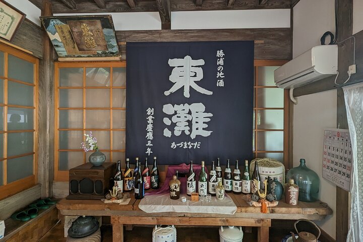 Stay in a Traditional Japanese House, Encounter Locals in Chiba