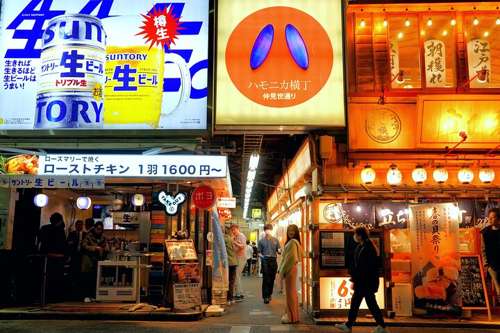 Tokyo Izakaya Crawl : Essen und Trinken wie ein Einheimischer in Kichijoji