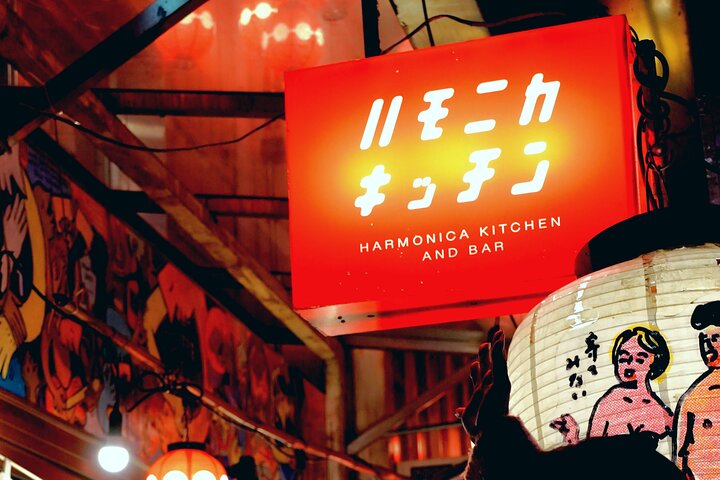 Tokyo Izakaya Crawl : Essen und Trinken wie ein Einheimischer in Kichijoji