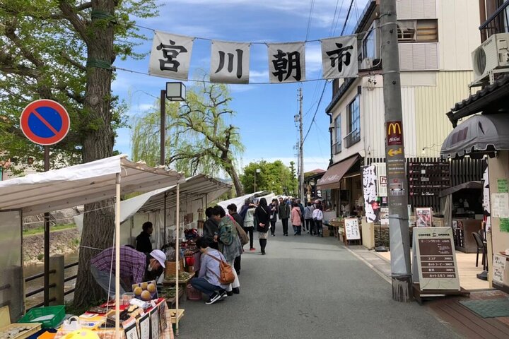 Excursão de 1 dia a Takayama: explore a paisagem de Takayama e Shirakawago