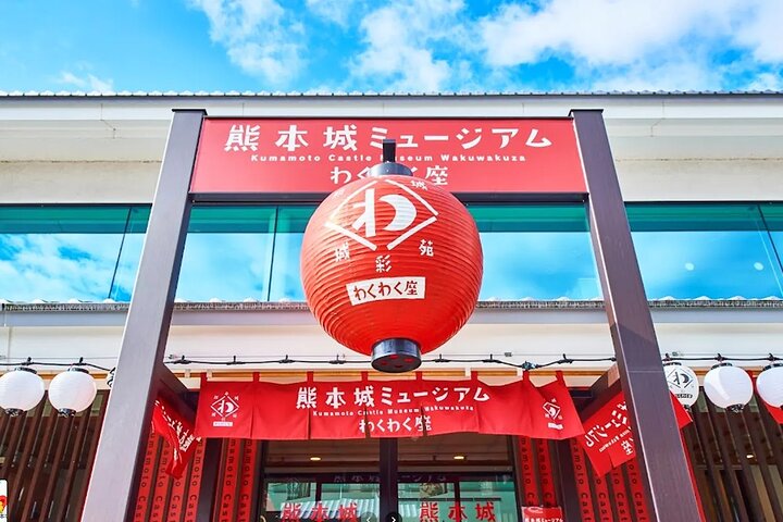 Excursão ao Castelo Kusasenri e Cratero Aso em Kumamoto/Fukuoka