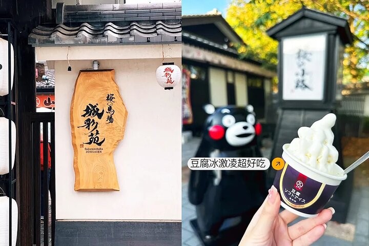 Excursão ao Castelo Kusasenri e Cratero Aso em Kumamoto/Fukuoka