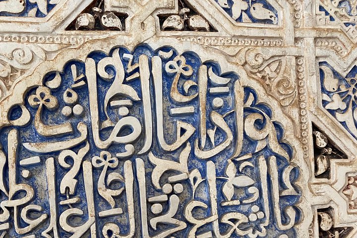 Private Tour zur Alhambra in Granada vom Hafen von Motril