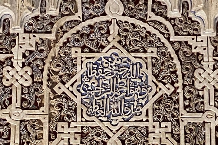 Private Tour zur Alhambra in Granada vom Hafen von Motril