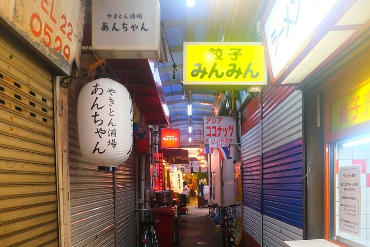 Tokyo Izakaya Crawl : Essen und Trinken wie ein Einheimischer in Kichijoji