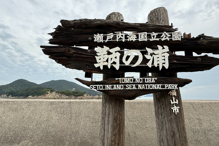 Tomonoura Private Tour: Historic Port & Seto Inland Sea