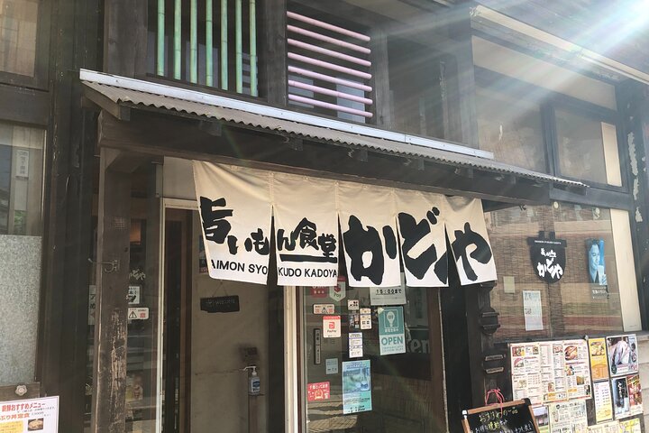 Visite à pied de Chiba : Sanctuaire, musée d'art et déjeuner japonais