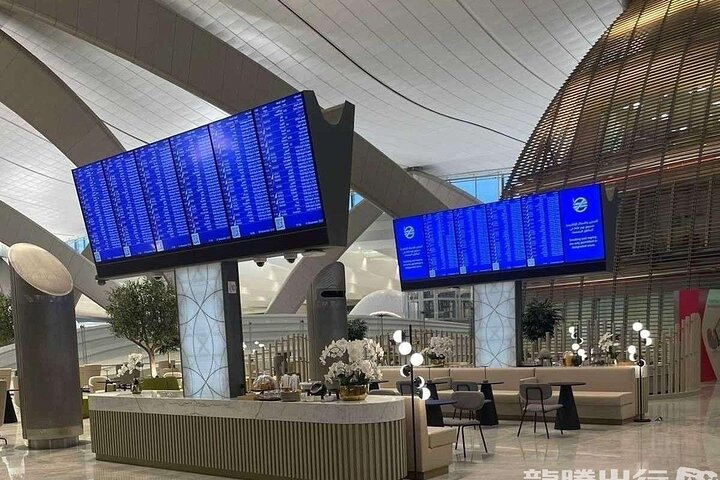 Abu Dhabis internationella flygplats (AUH) Tillgång till VIP-loungen