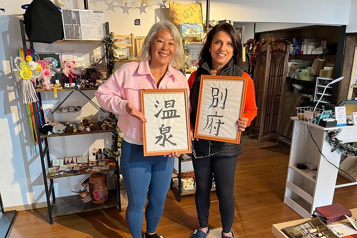 Kalligrafieles voor beginners in een eeuwenoud Japans huis