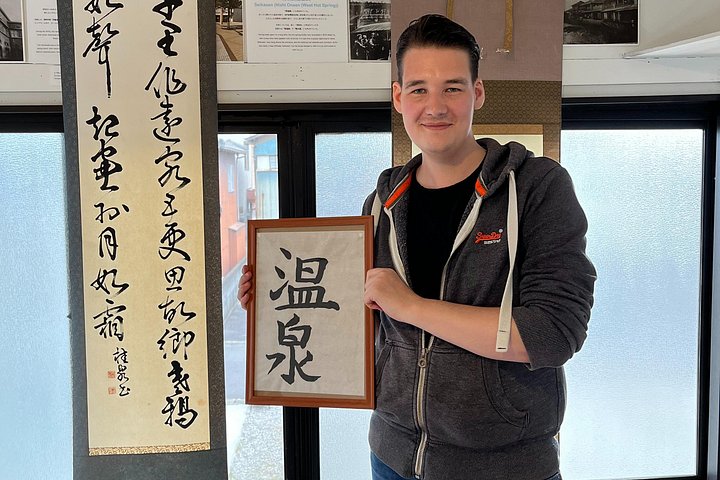 Kalligrafieles voor beginners in een eeuwenoud Japans huis