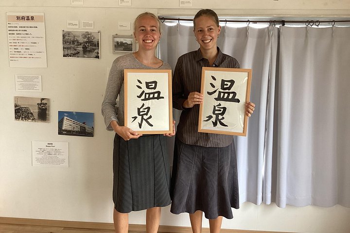 Kalligrafieles voor beginners in een eeuwenoud Japans huis
