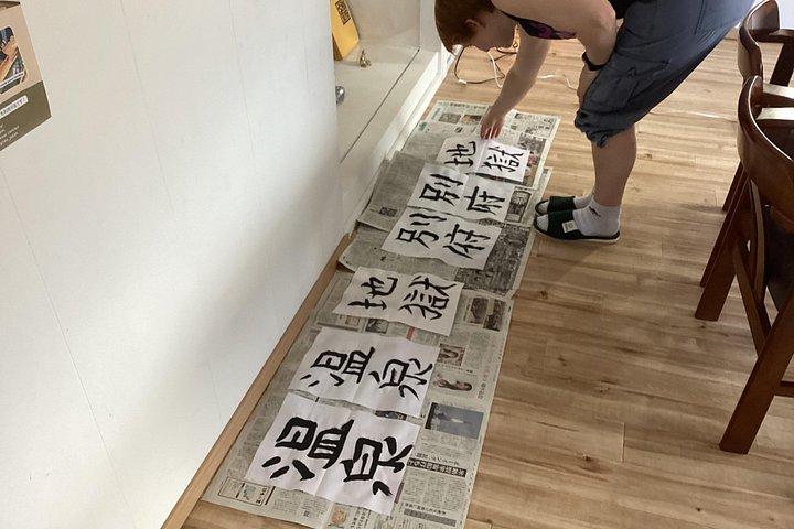 Kalligrafieles voor beginners in een eeuwenoud Japans huis