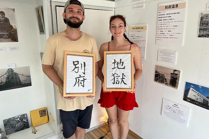 Kalligrafieles voor beginners in een eeuwenoud Japans huis