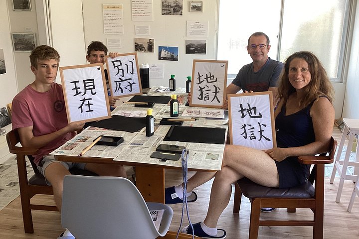 Kalligrafieles voor beginners in een eeuwenoud Japans huis