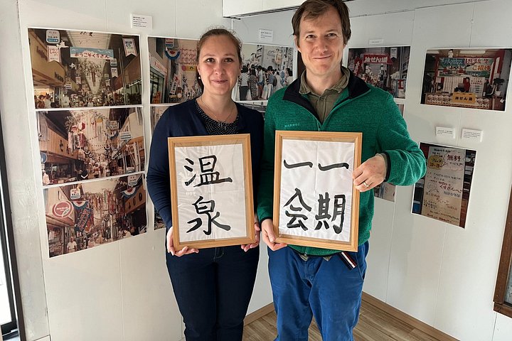 Kalligrafieles voor beginners in een eeuwenoud Japans huis