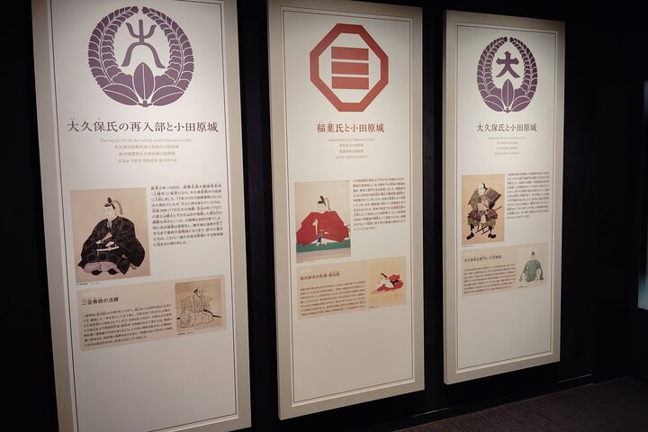 Odawara slottet opdagelse af Sengoku samurai historie