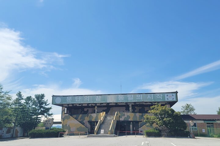 Ganztägige Layover Private DMZ-Tour ab Kreuzfahrt und Flug