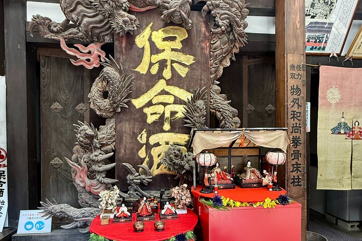 Tomonoura Private Tour: Historic Port & Seto Inland Sea