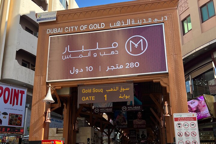 Esplora Dubai City Souks Modern City Pick-up / Drop off Fujairah