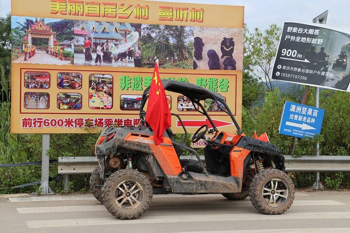 Tour privato in ATV di montagna della Cina con trasporto