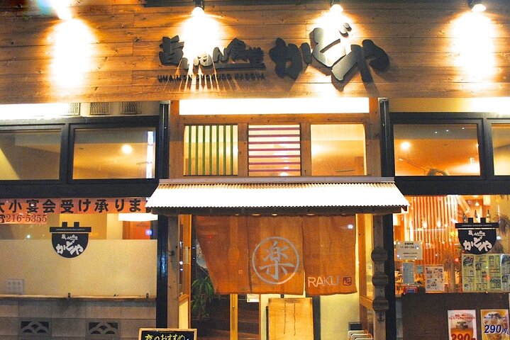 Santuário da noite e Izakaya Japonês Sake Experience Tour