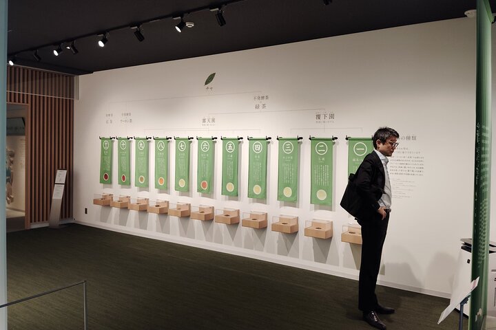 Kyoto: Teamuseum og Tsuen Teahouse guidet tur