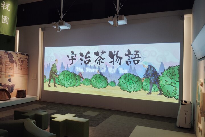 Kyoto: Teamuseum og Tsuen Teahouse guidet tur