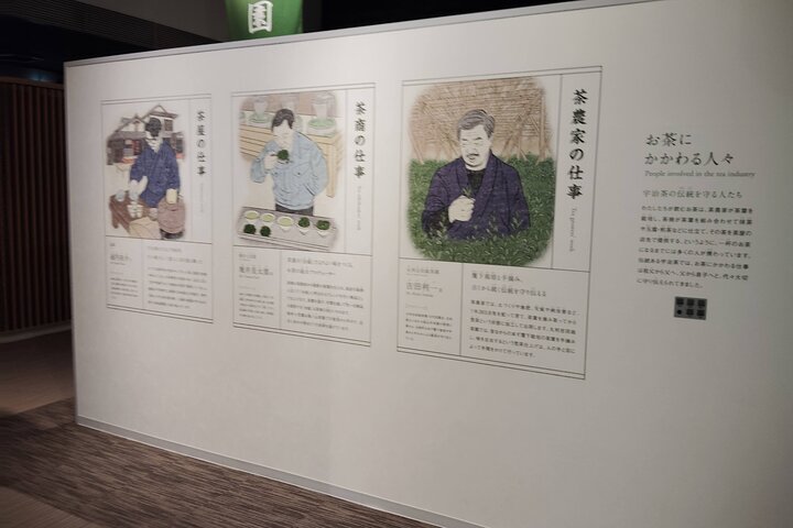 Kyoto: Teamuseum og Tsuen Teahouse guidet tur