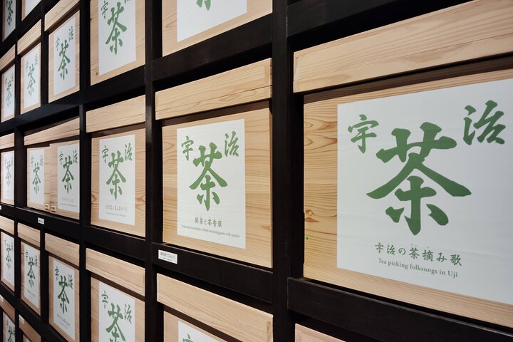 Kyoto: Teamuseum og Tsuen Teahouse guidet tur