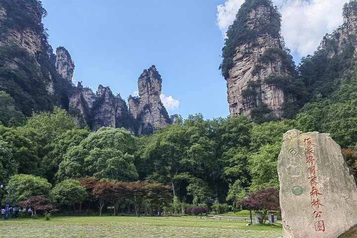 1 - Visite privée d'une journée au parc forestier de Zhangjiajie et à la montagne Avatar