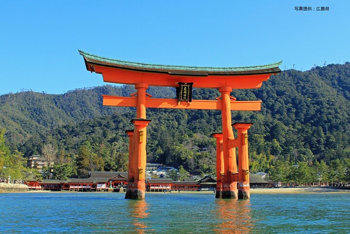 Hiroshima & Miyajima 1 - Dagstur fra Osaka, Kyoto eller Hiroshima
