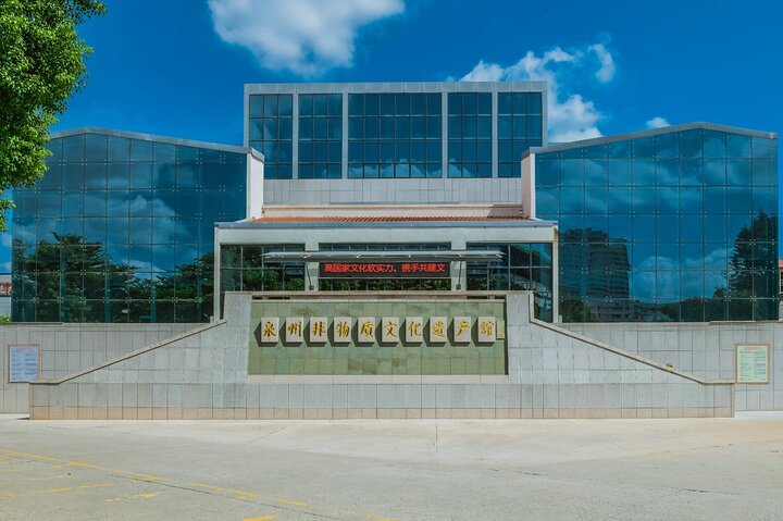 Wudianshi Quanzhou Tour 2 dias de carro privado