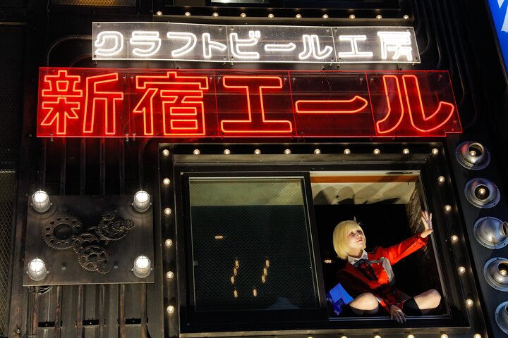 Avventura Cosplay di 120 Minuti Personaggio Anime a Kabukicho