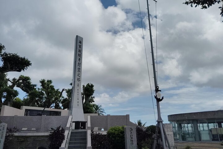 Naha: Rejse til den anden verdenskrig Navy Underground HQ i Okinawa