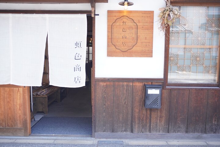 Achtsame Sashiko Nähte auf Denim in Bikan Historische Kurashiki