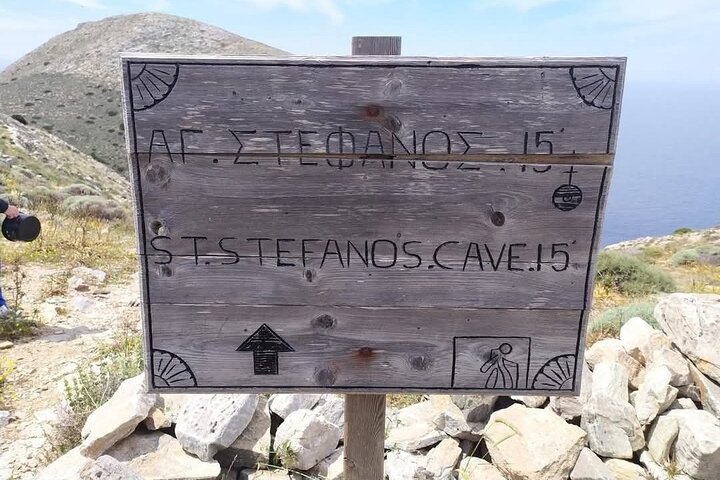 Wanderung zur Kapelle Saint Stefanos und zum Strand Galissas
