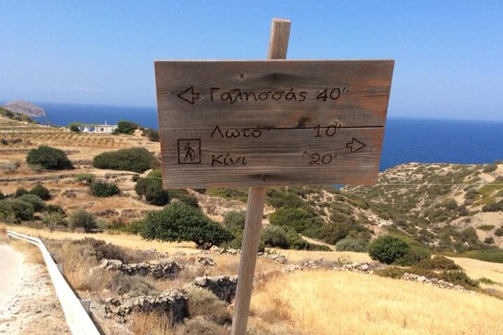 Wanderung zur Kapelle Saint Stefanos und zum Strand Galissas