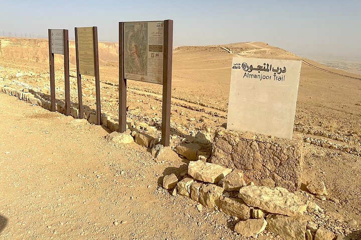 Kort 3 - Hour Second Edge of the World Tour: Darb Al-Manjour Trail