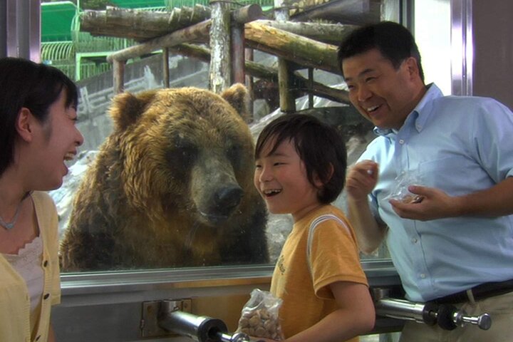 Inträdesbiljett till Noboribetsu Bear Park | Hokkaido