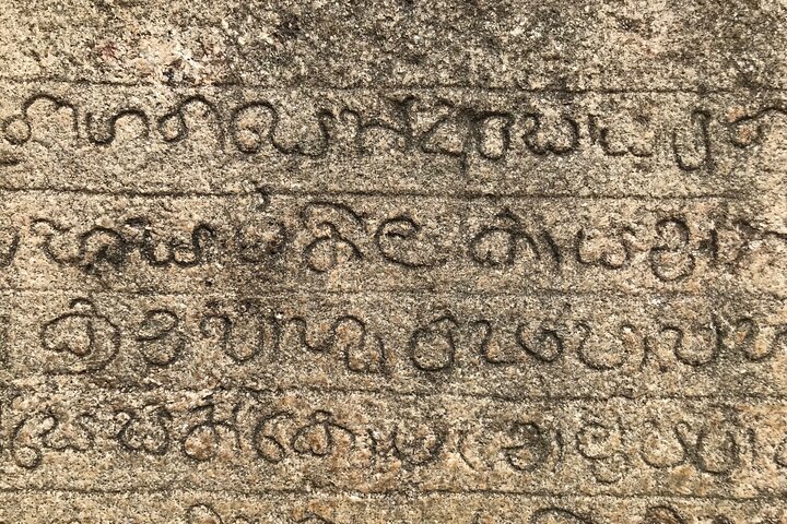 Tour Privado de Patrimônio de Anuradhapura - Tudo Incluído
