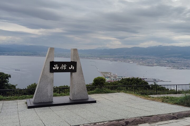 Hoteller i nærheden af Historic Port Walk & Mt. Hakodate