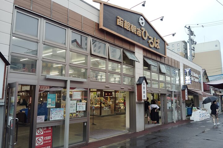 Hakodate: Excursão de manhã ao mercado com opções de degustação de frutos do mar