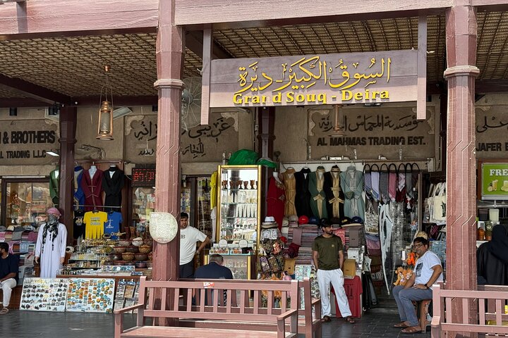 Esplora Dubai City Souks Modern City Pick-up / Drop off Fujairah