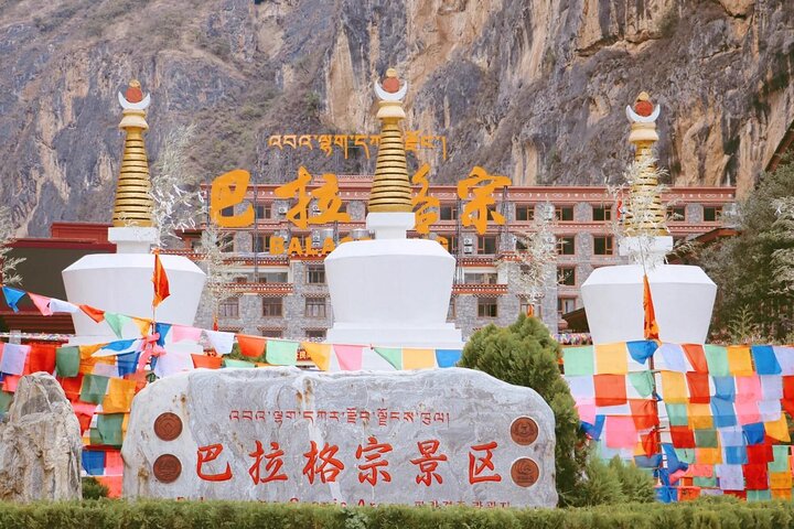 Salida del sol Meili Snow Mountain Golden en Feilai Temple & Balagezong