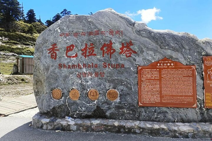 Salida del sol Meili Snow Mountain Golden en Feilai Temple & Balagezong