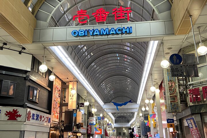 Il meglio di Kochi Tour di mezza giornata: Castello e mercato di Hirome